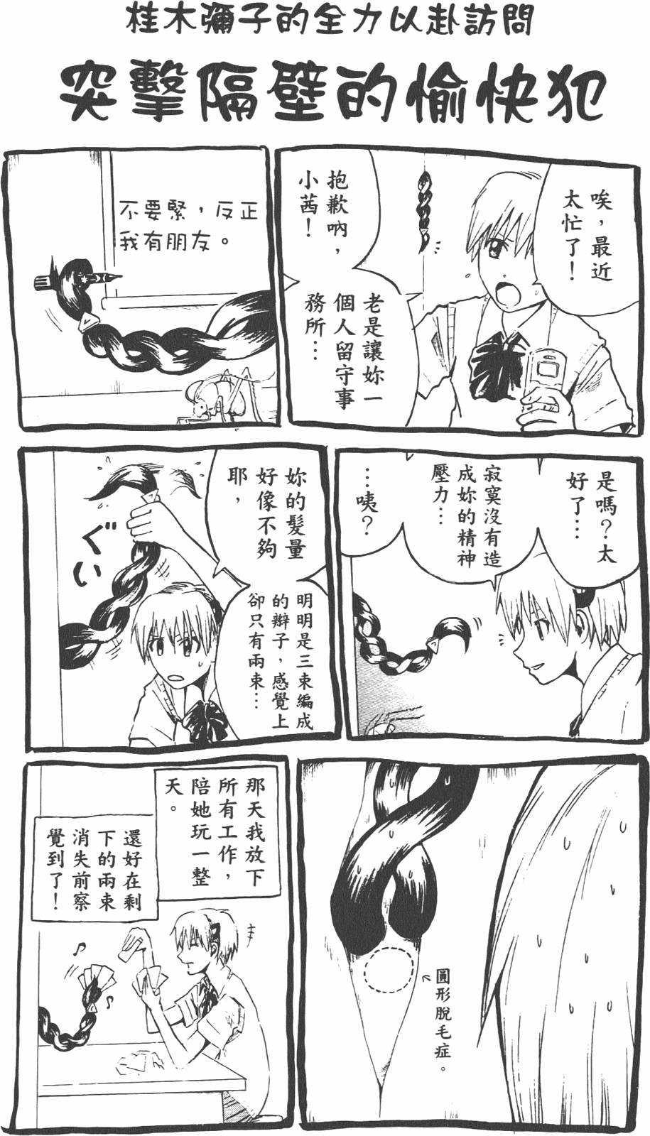 第186页