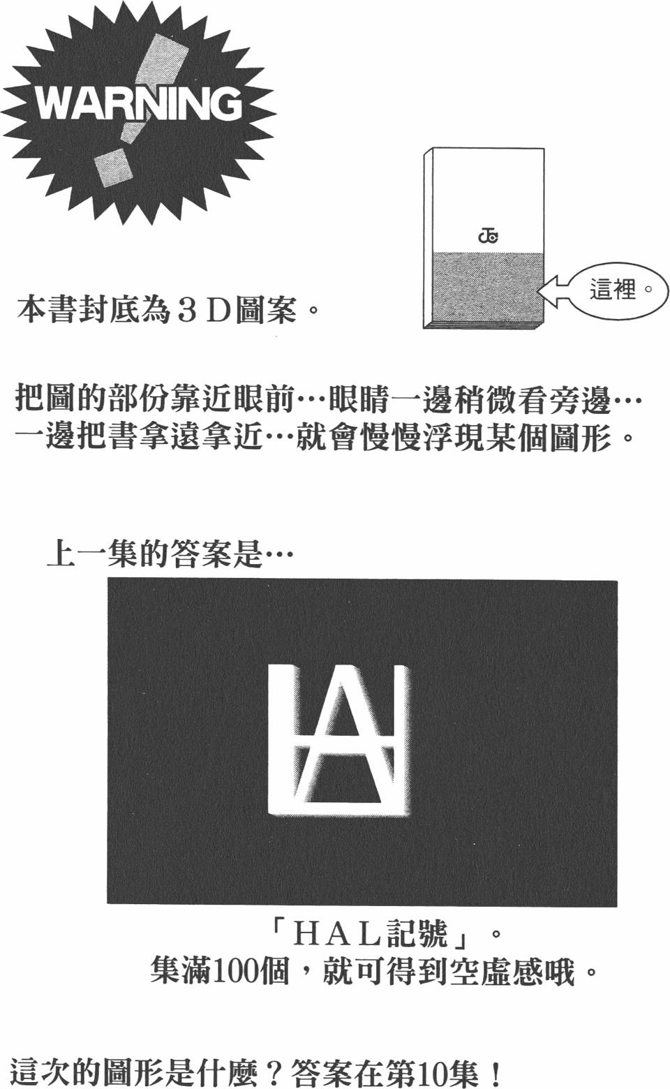 第187页