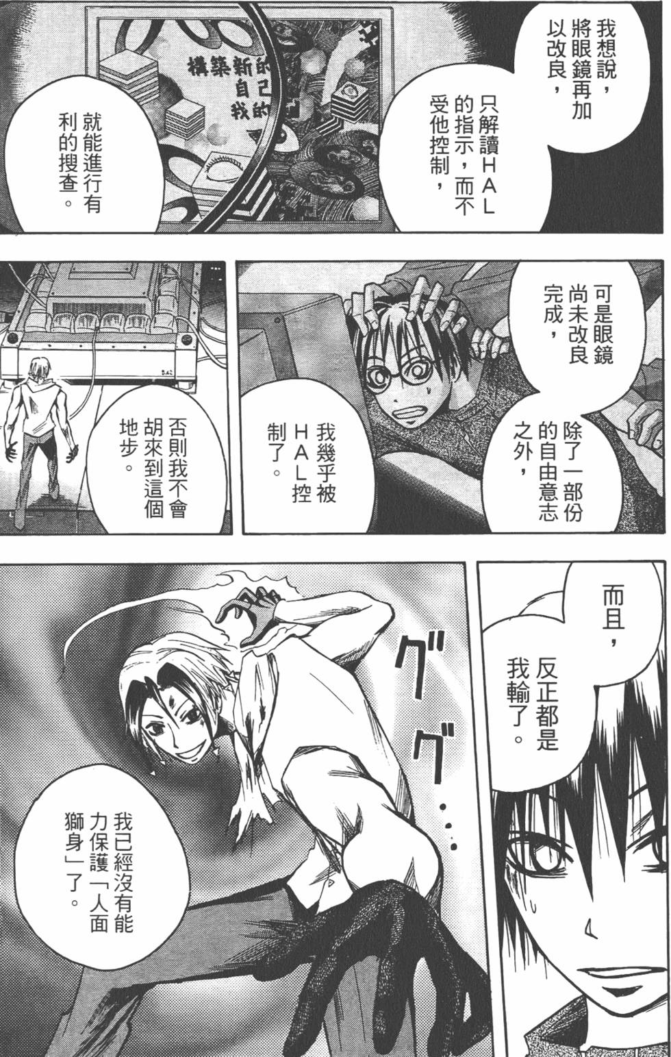 第38页