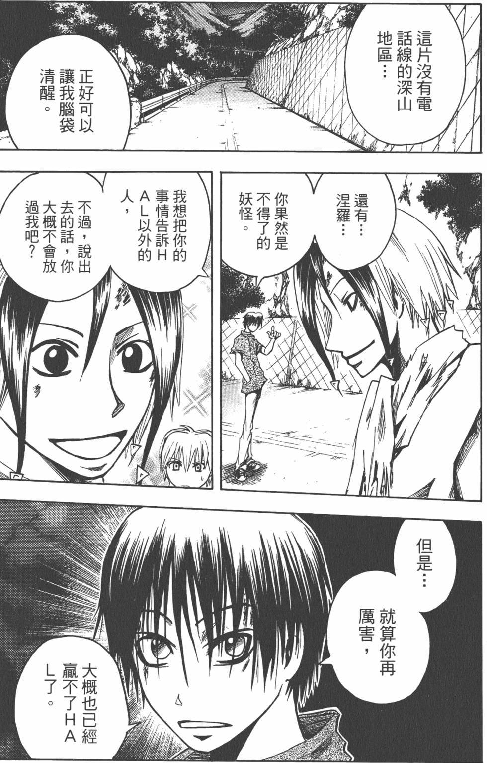 第42页