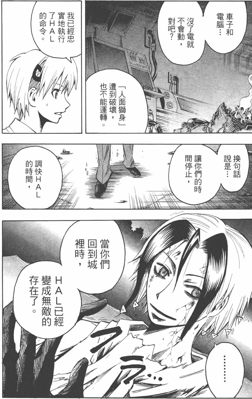第43页