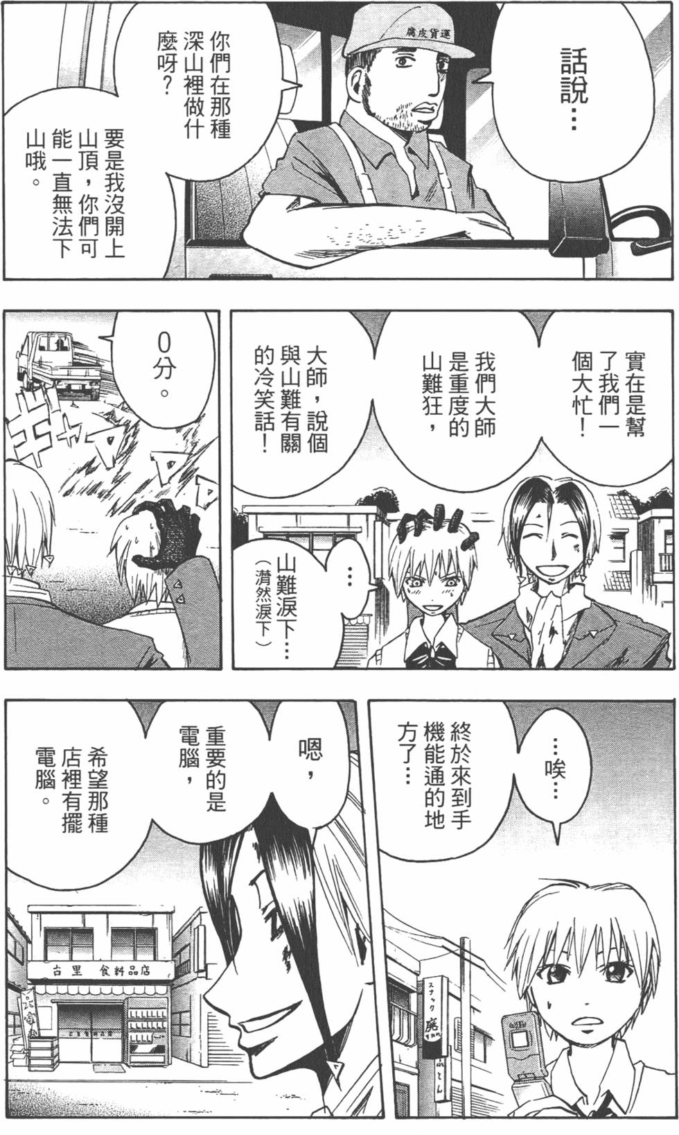 第50页