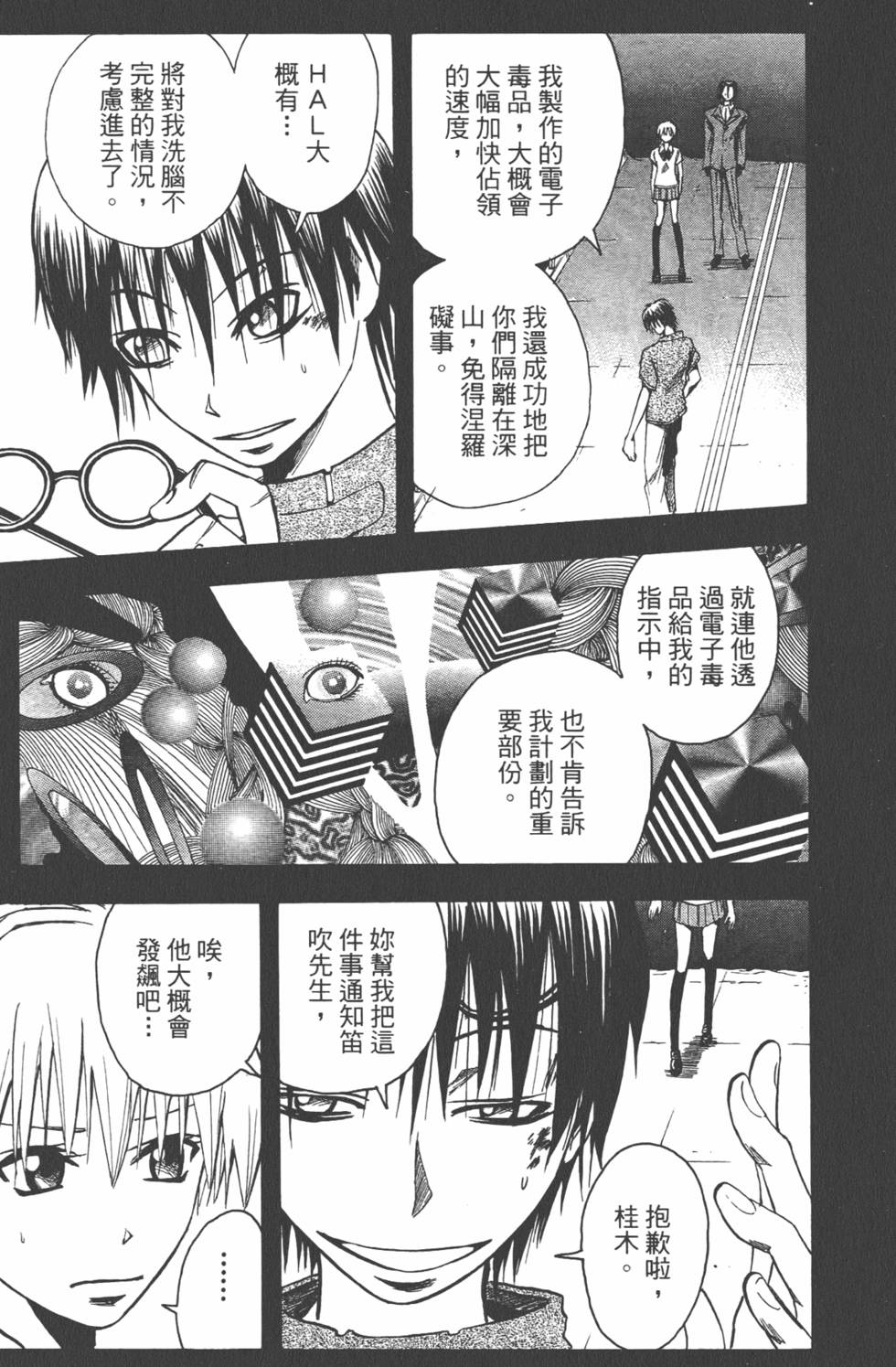 第52页