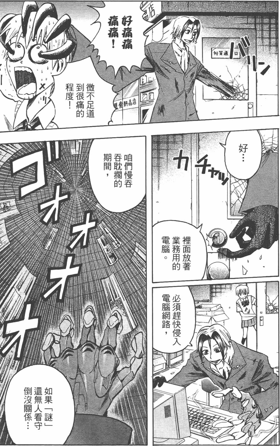 第54页