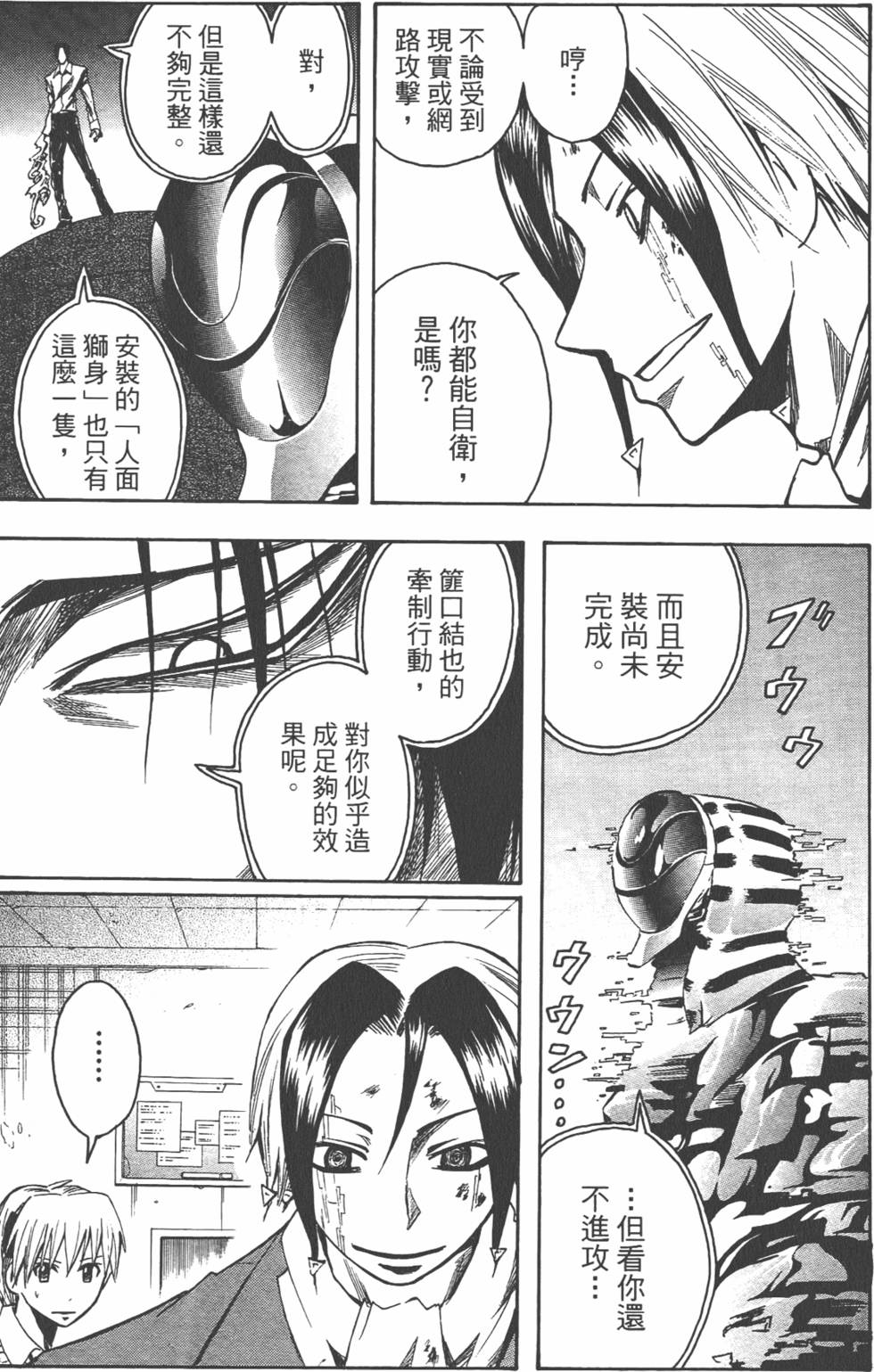 第58页