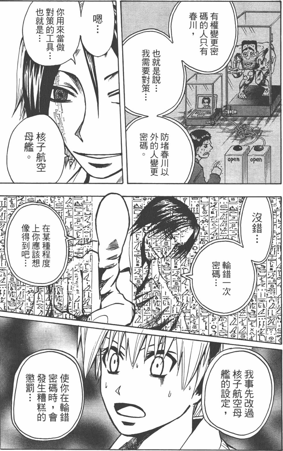 第62页