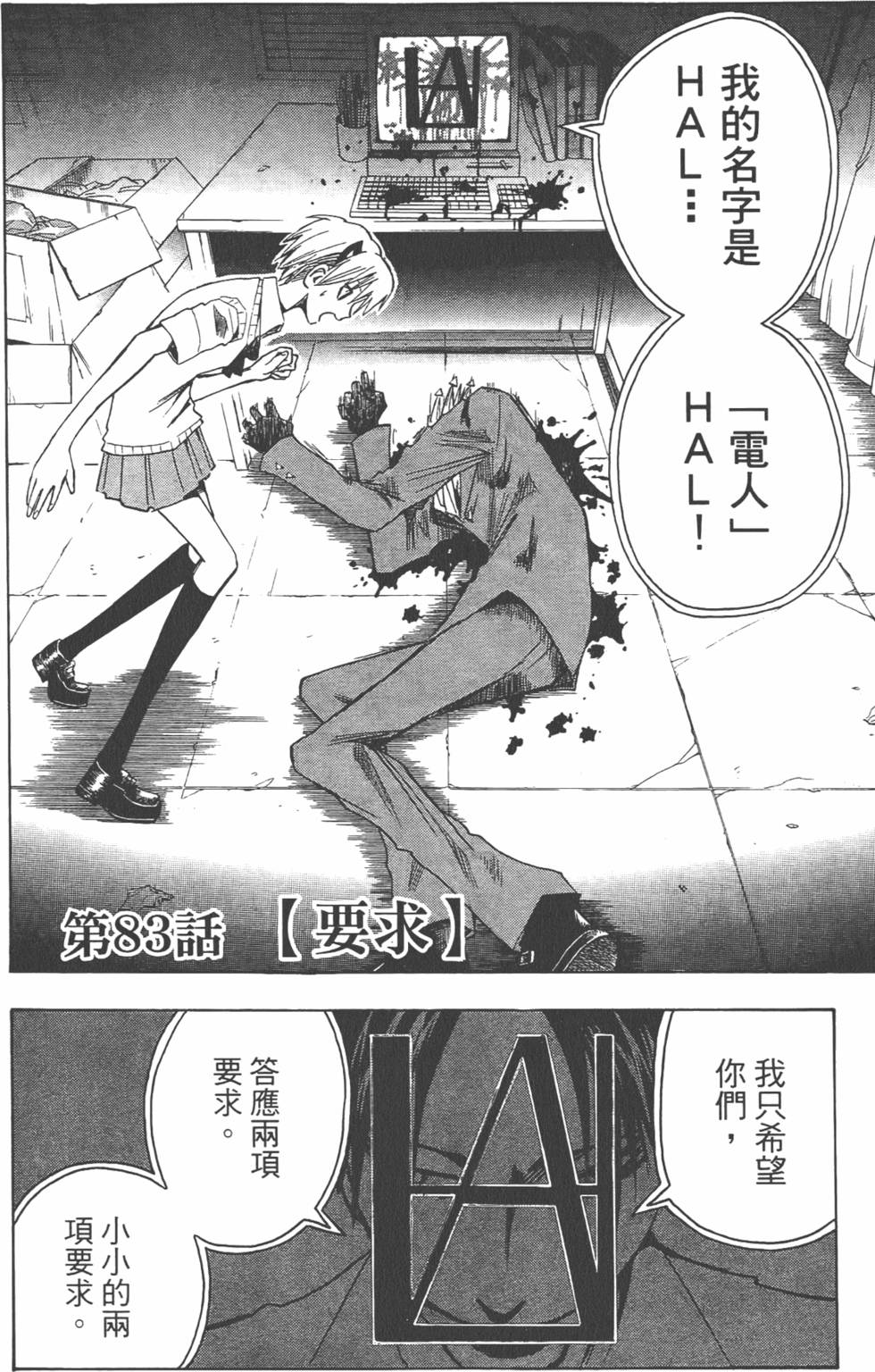 第69页
