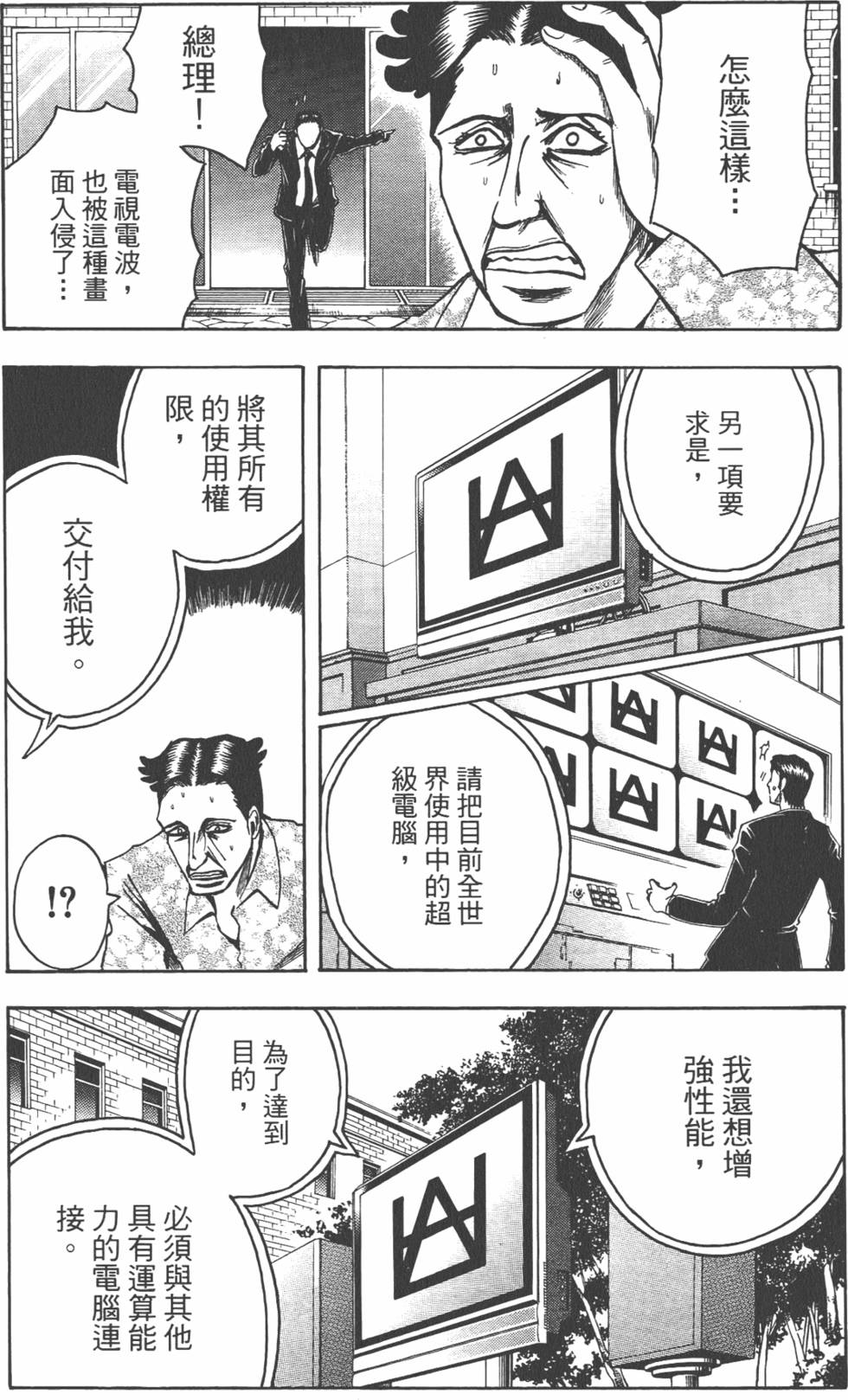 第74页