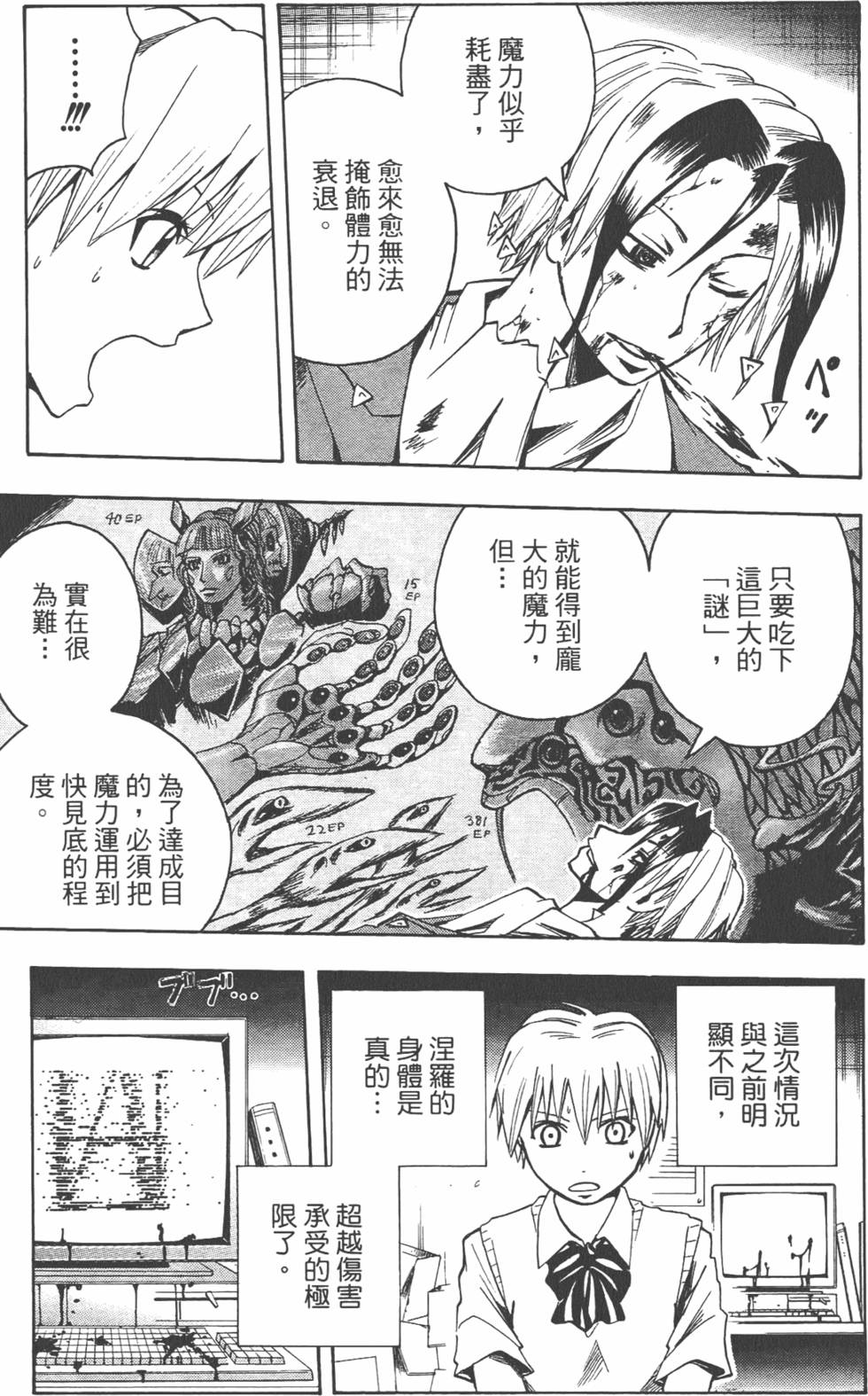 第78页
