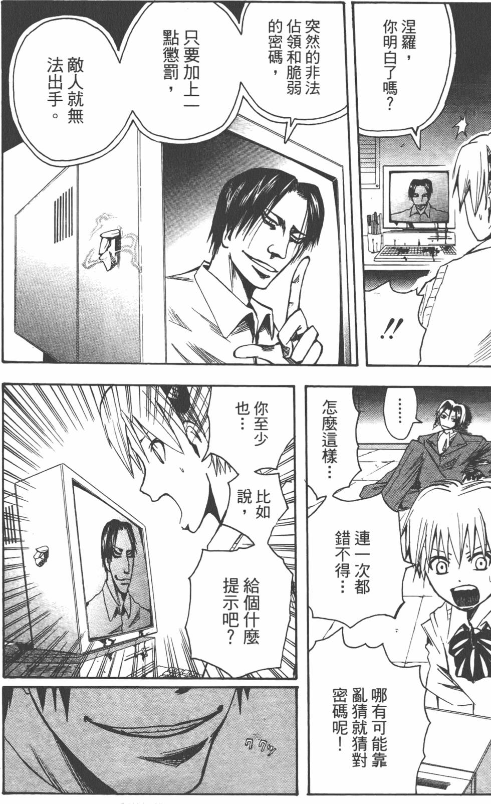 第79页