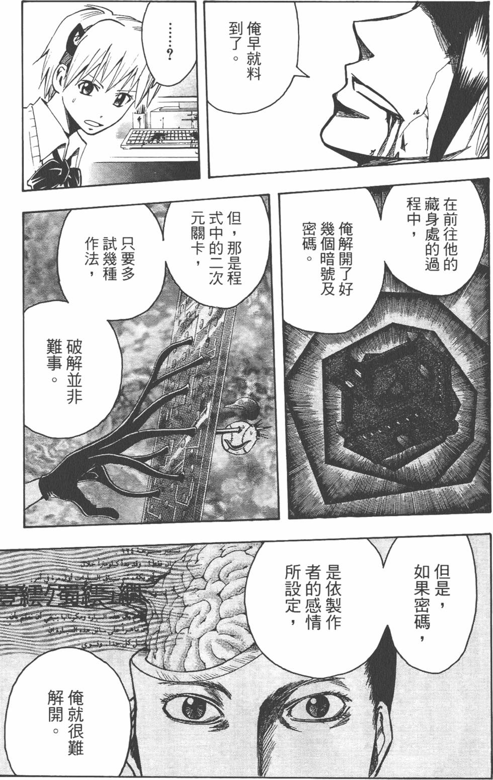 第82页