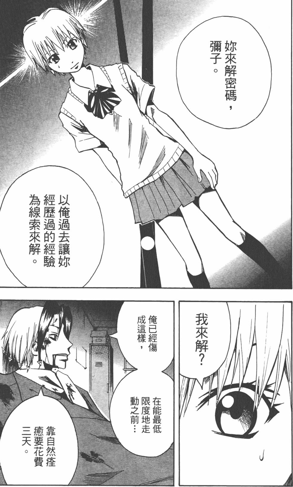 第84页