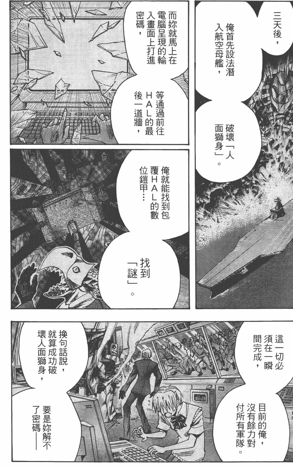 第85页