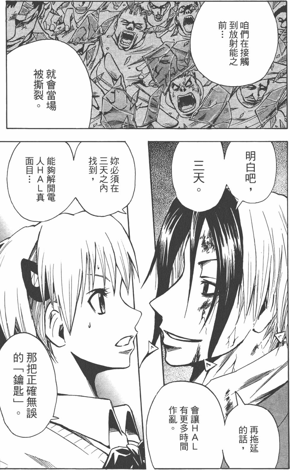 第86页
