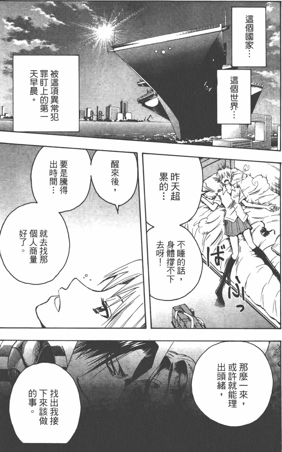 第92页