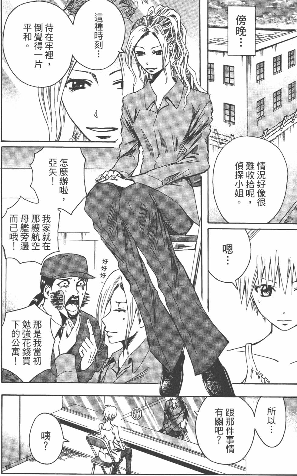 第93页