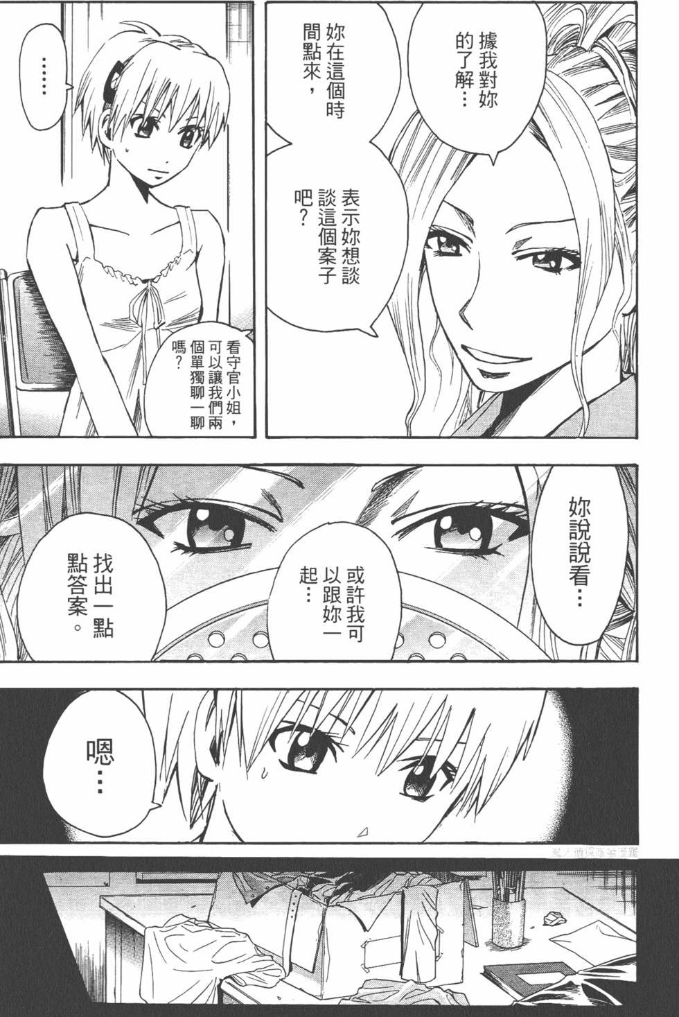 第94页