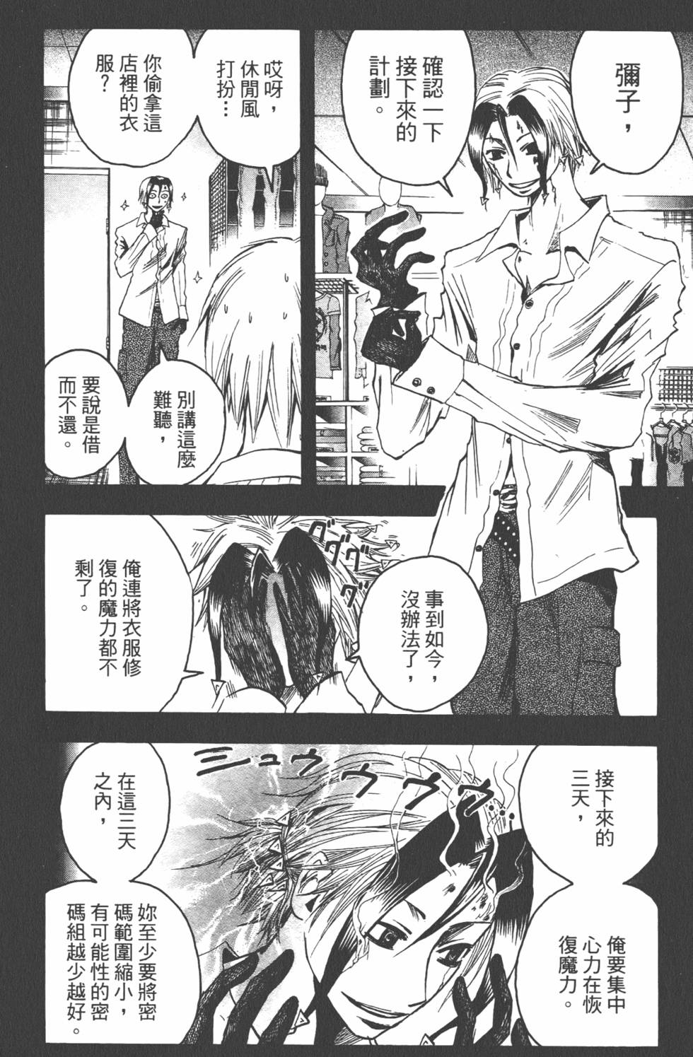 第95页