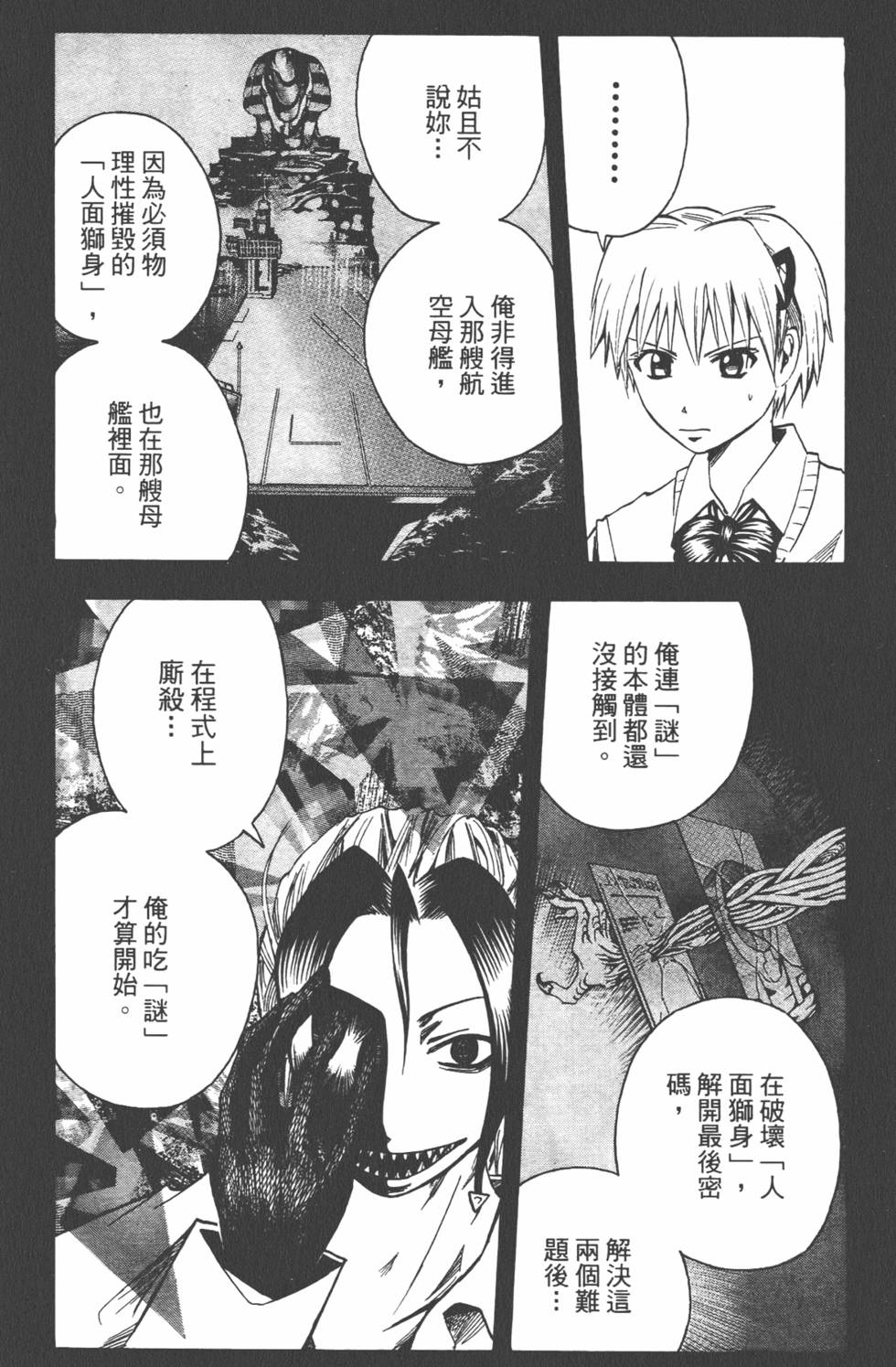 第96页