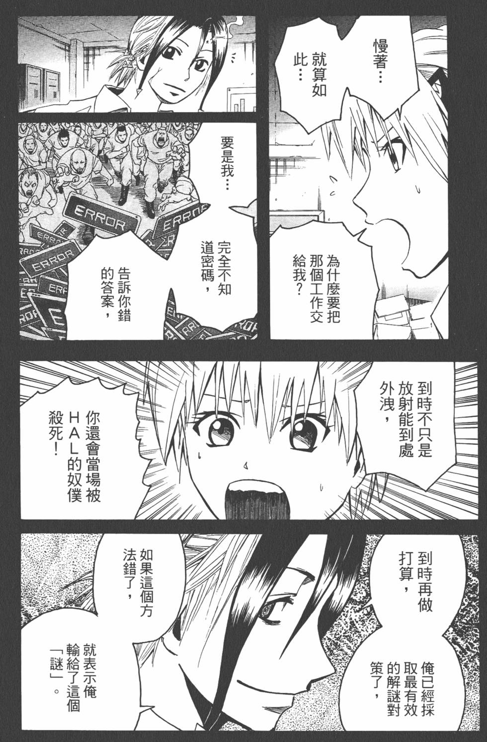 第97页