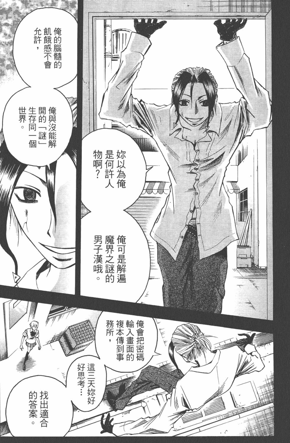 第98页