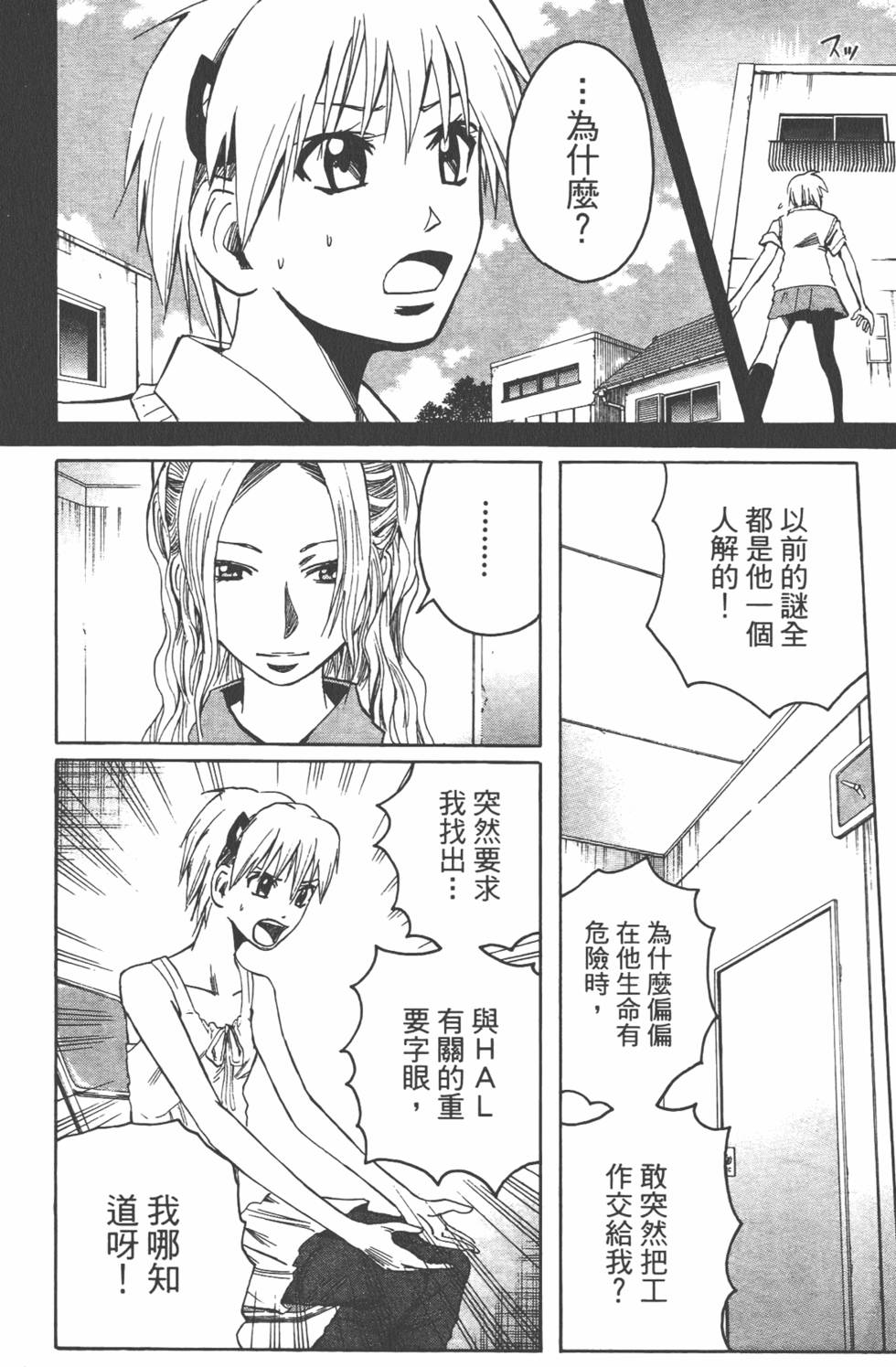 第99页