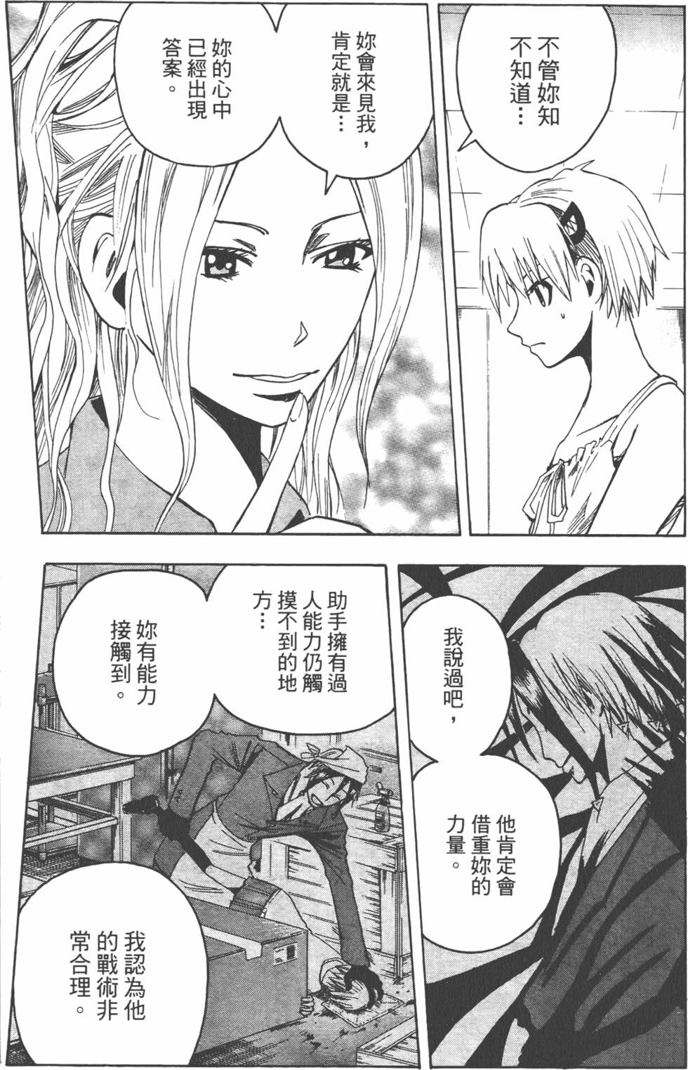 第100页