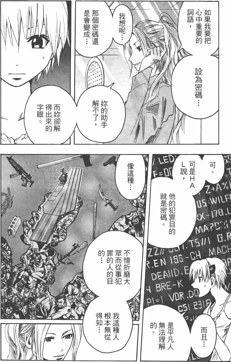 第101页