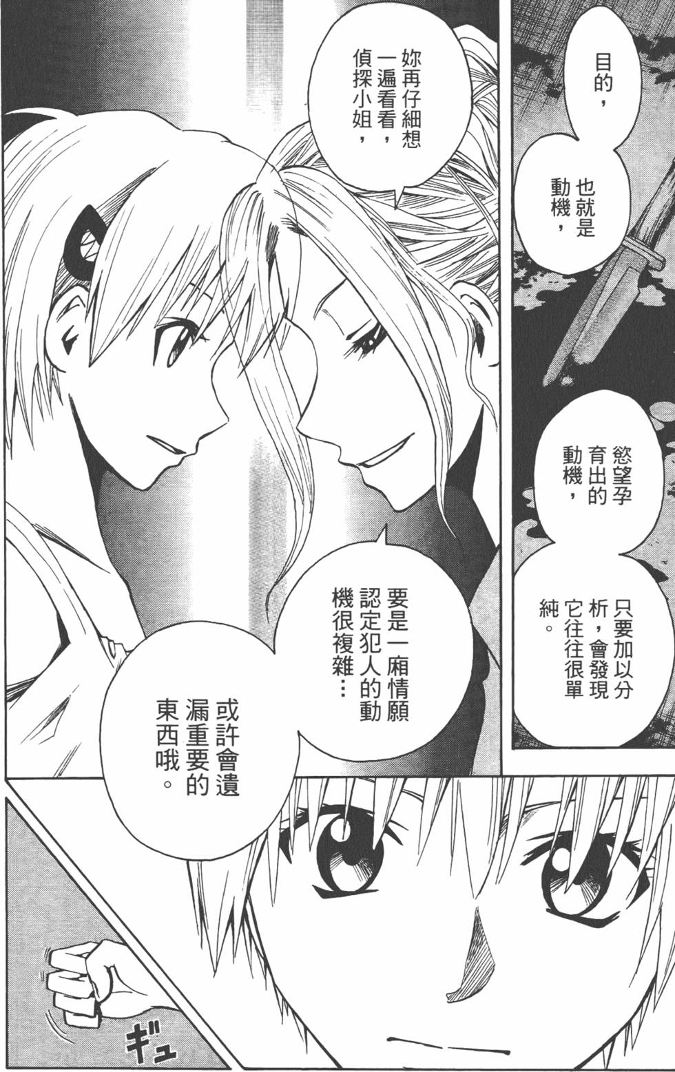 第103页