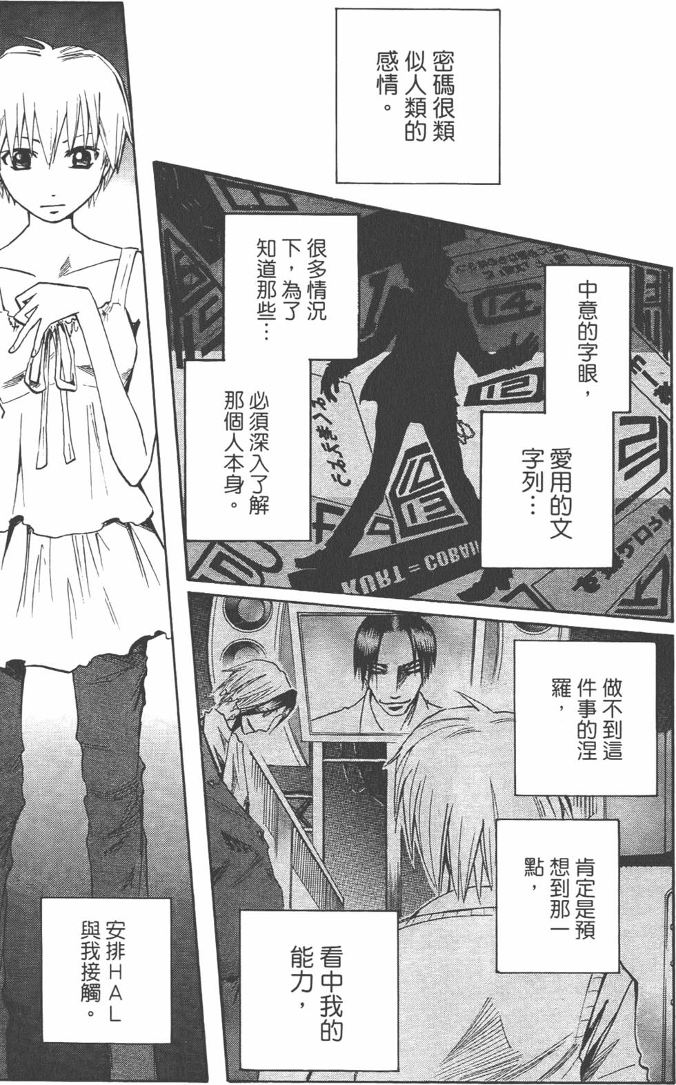 第106页