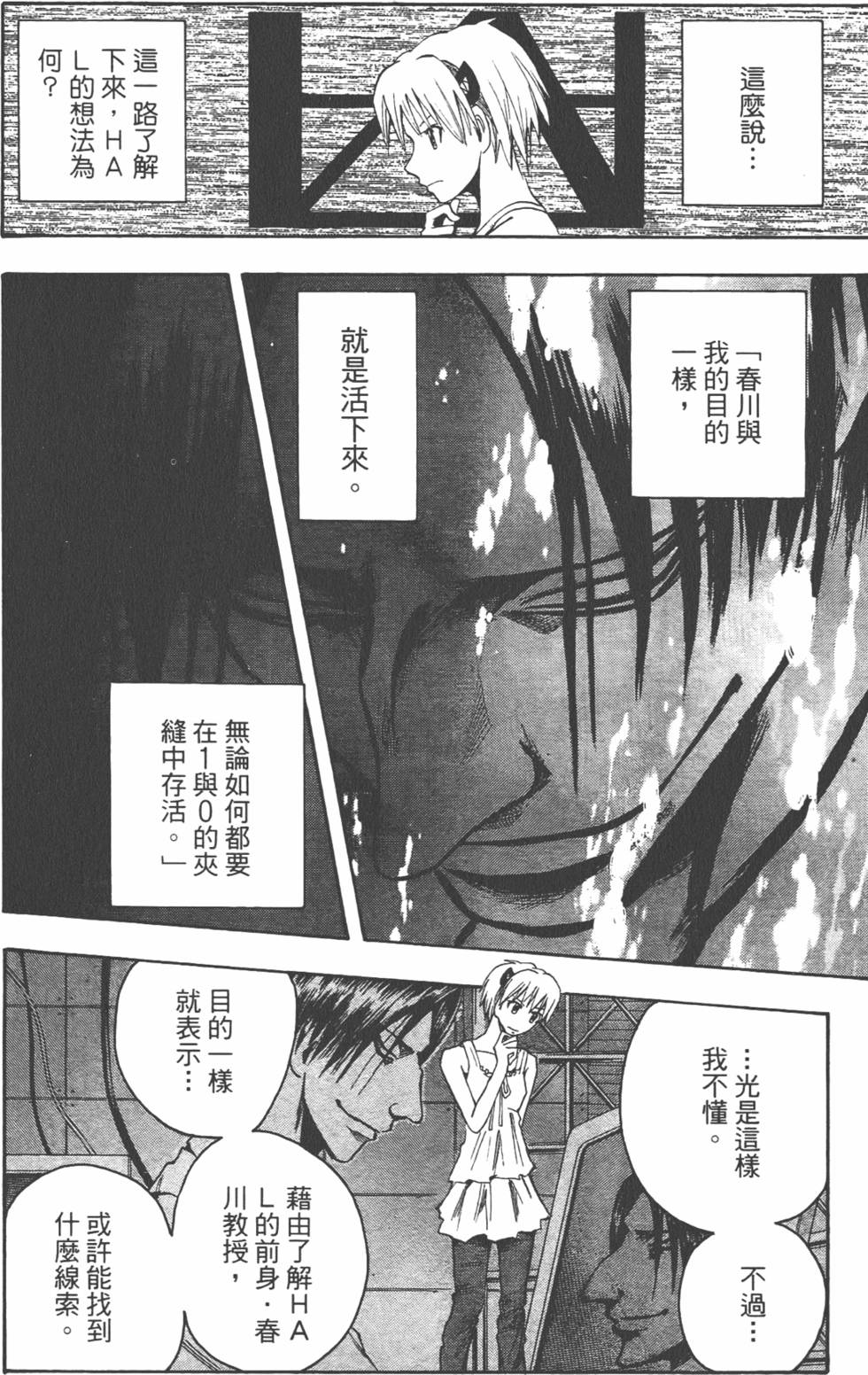 第107页