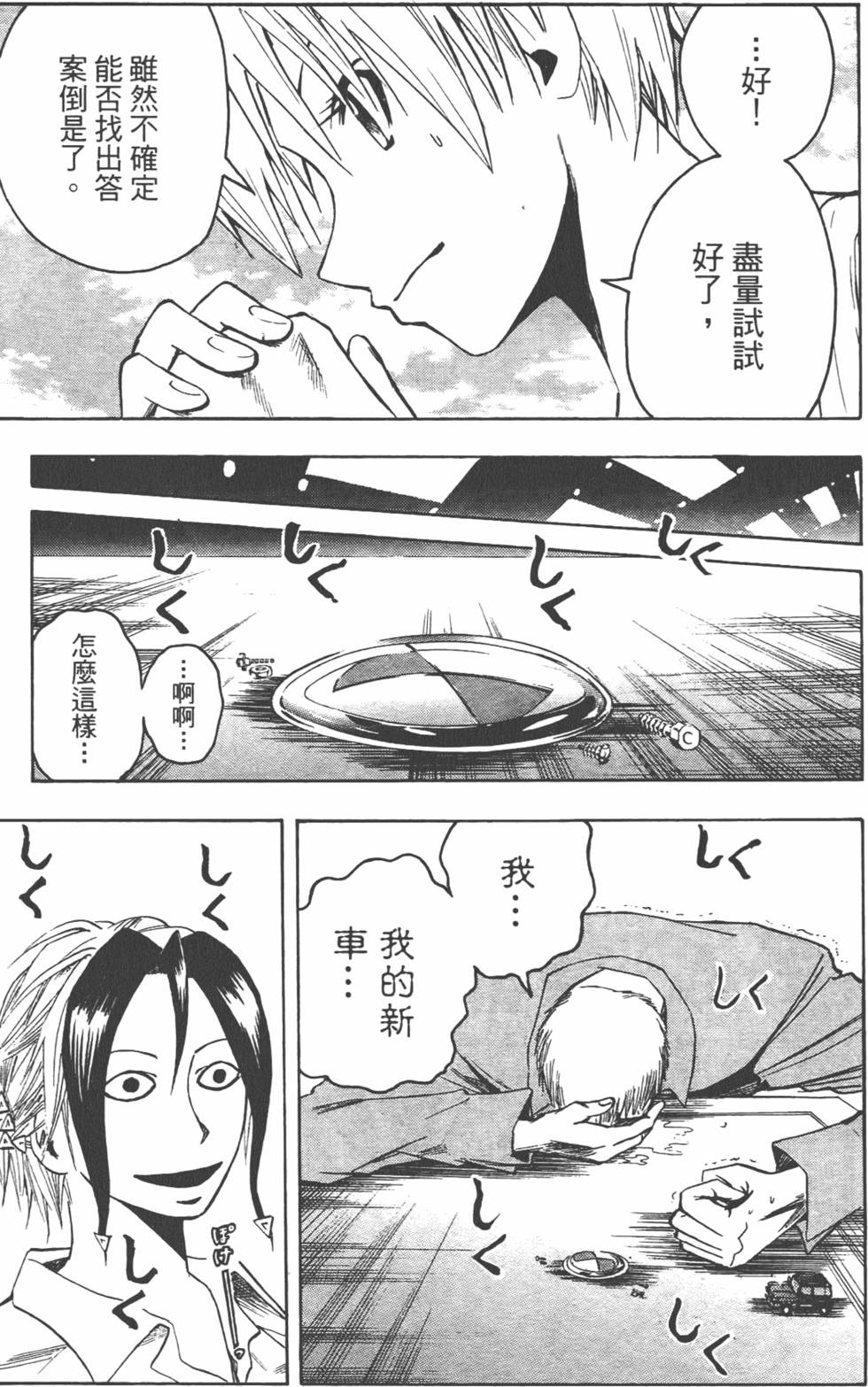第108页