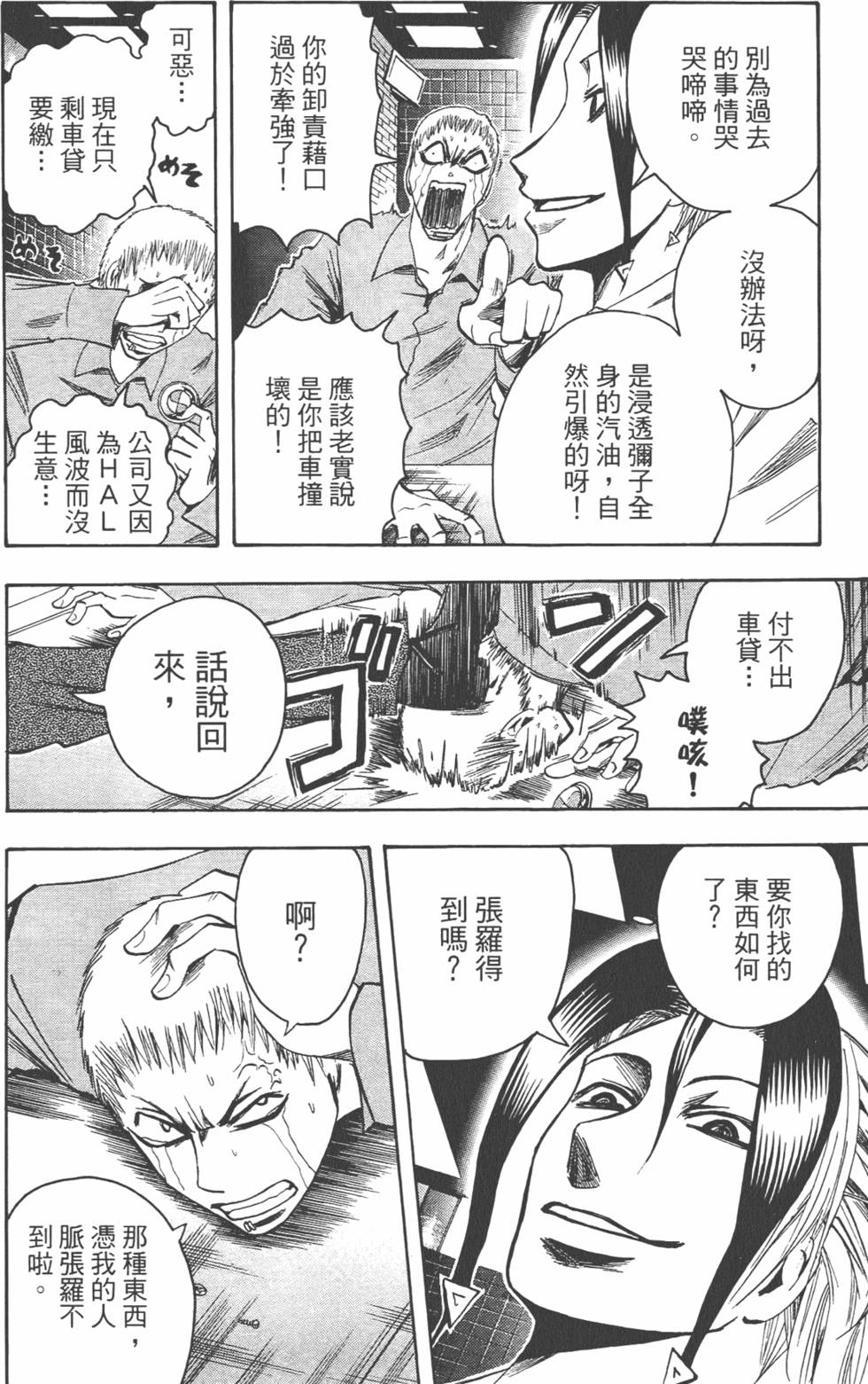 第109页