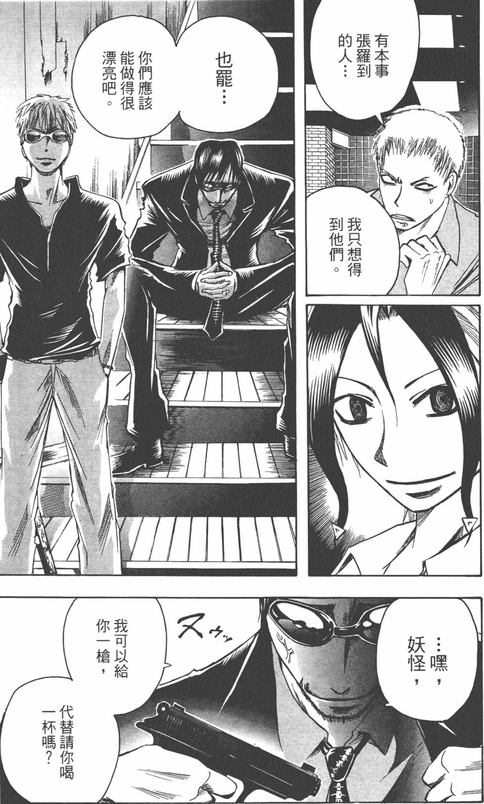 第110页