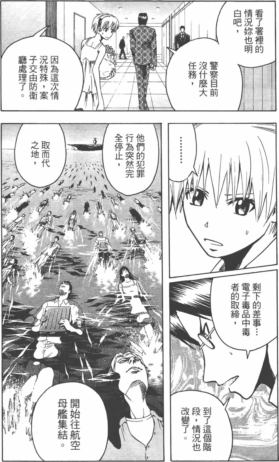 第113页
