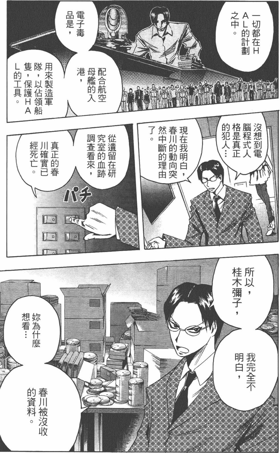 第114页