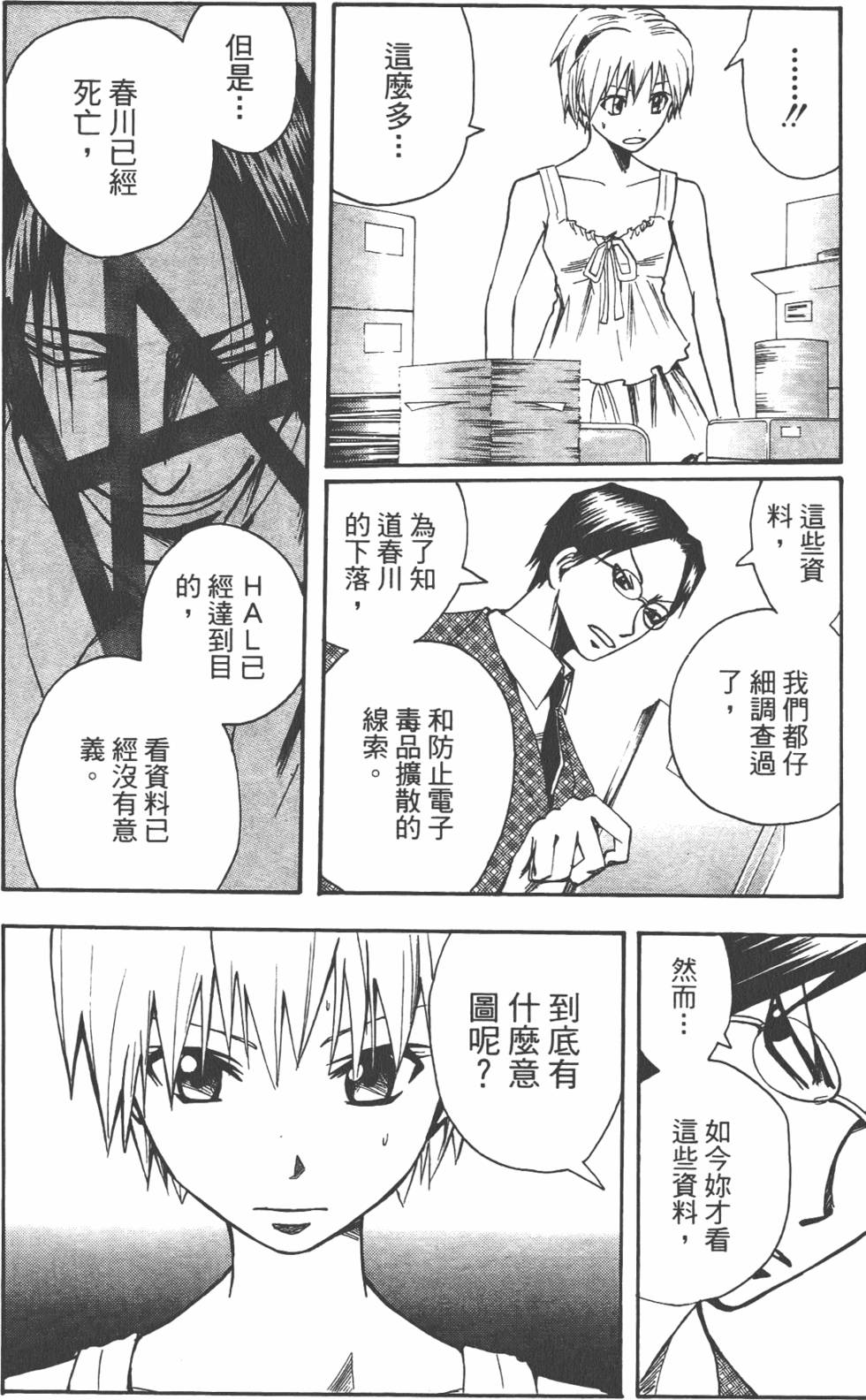 第115页