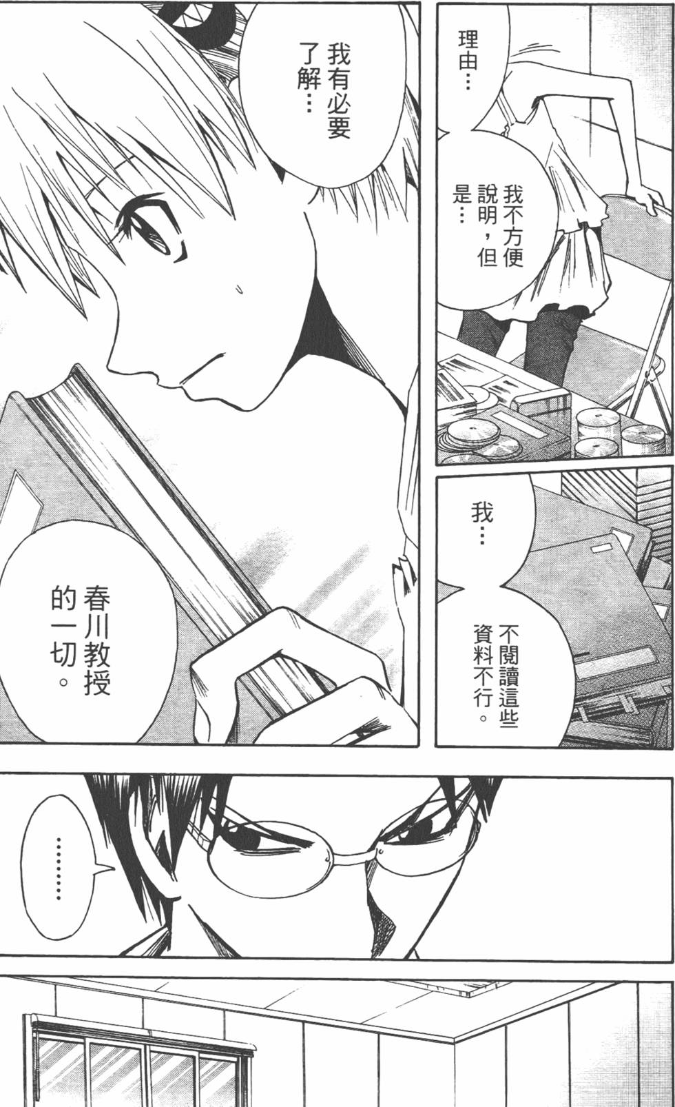 第116页