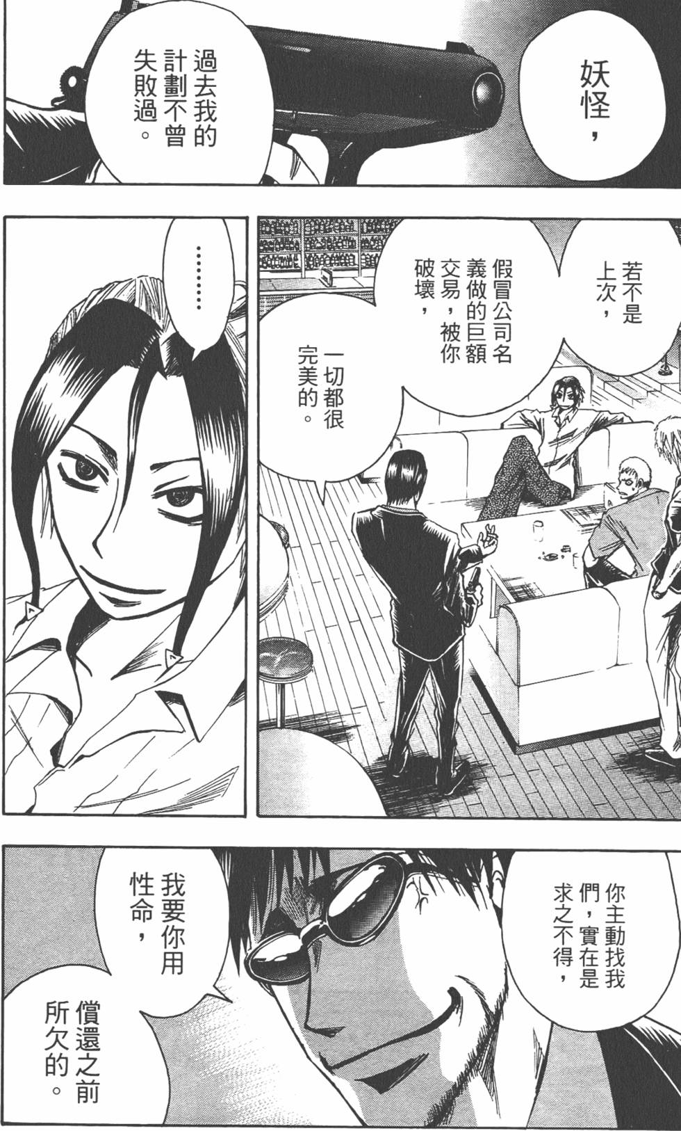 第117页