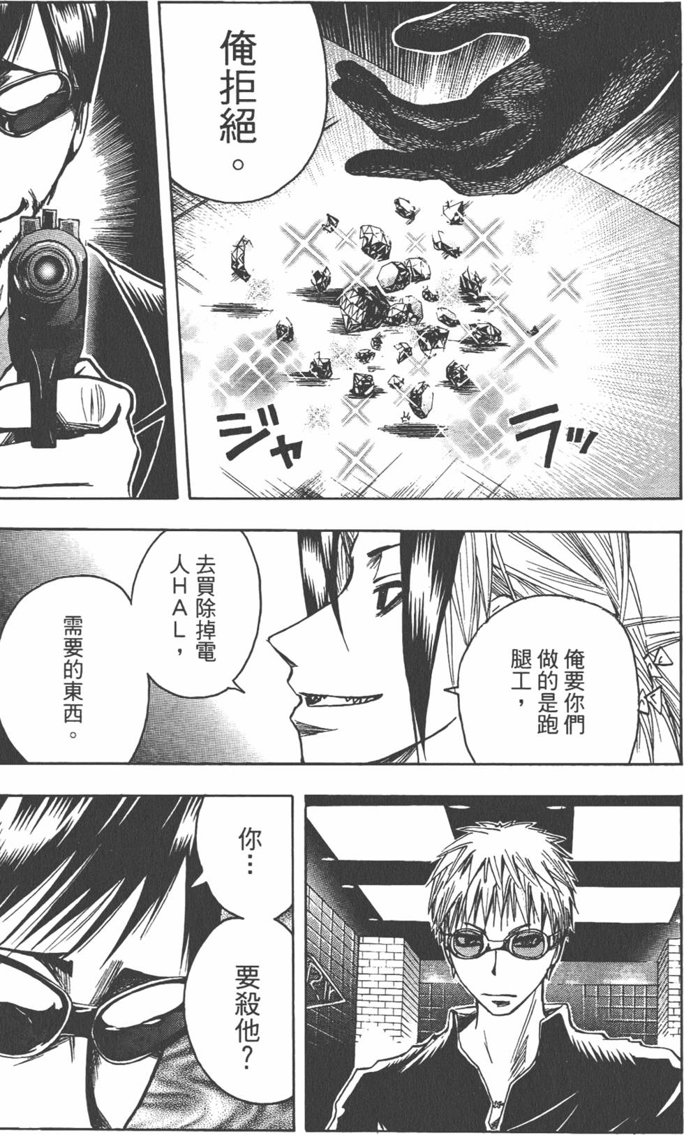 第118页