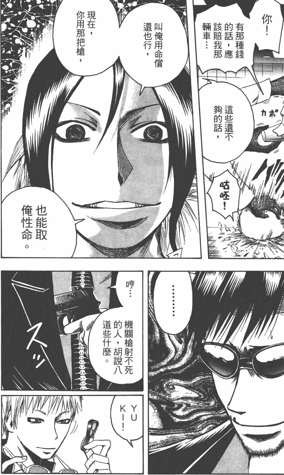 第119页