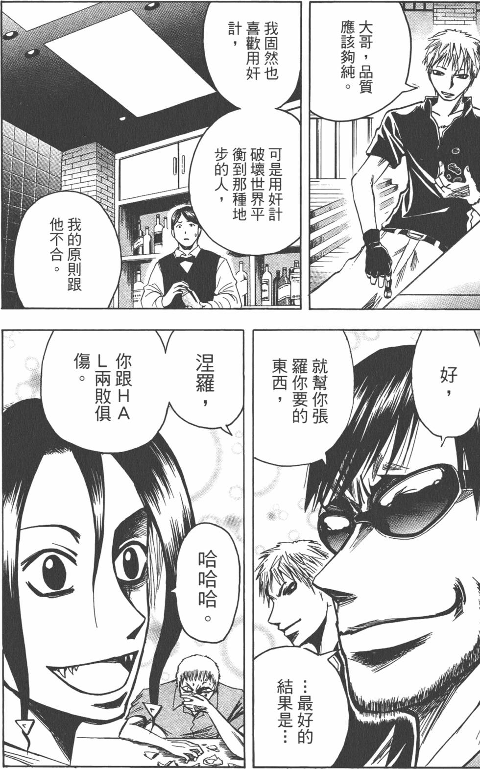 第121页