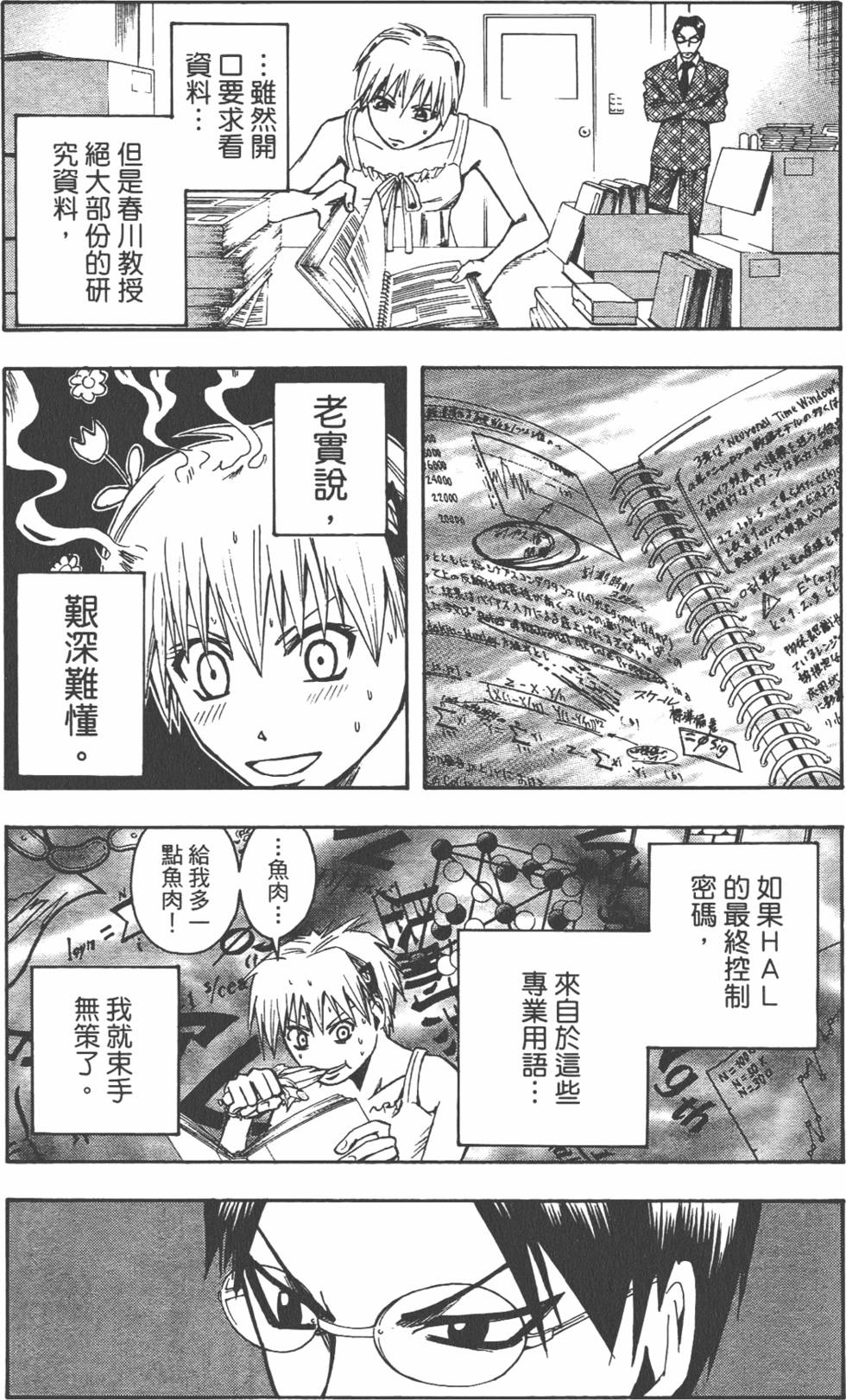 第122页