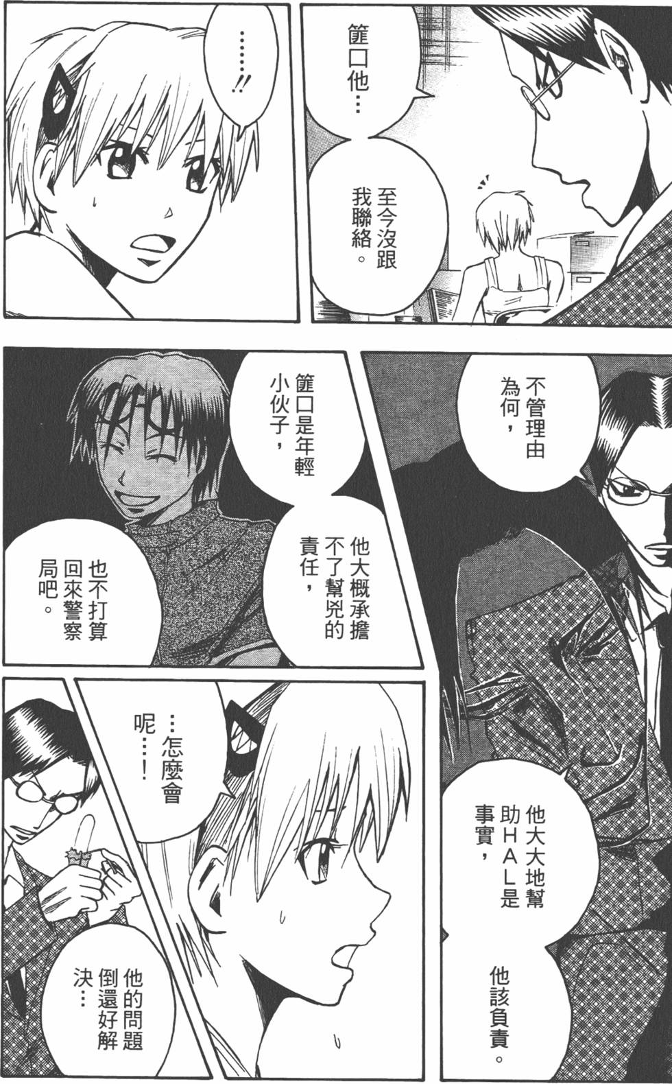 第123页