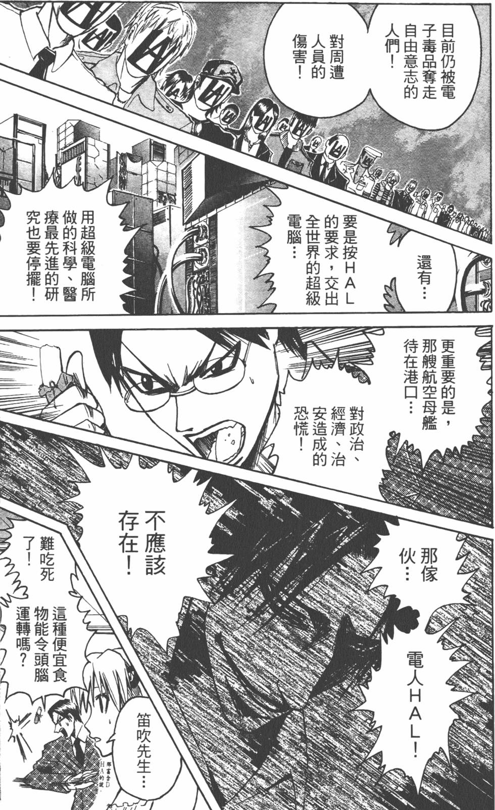 第124页