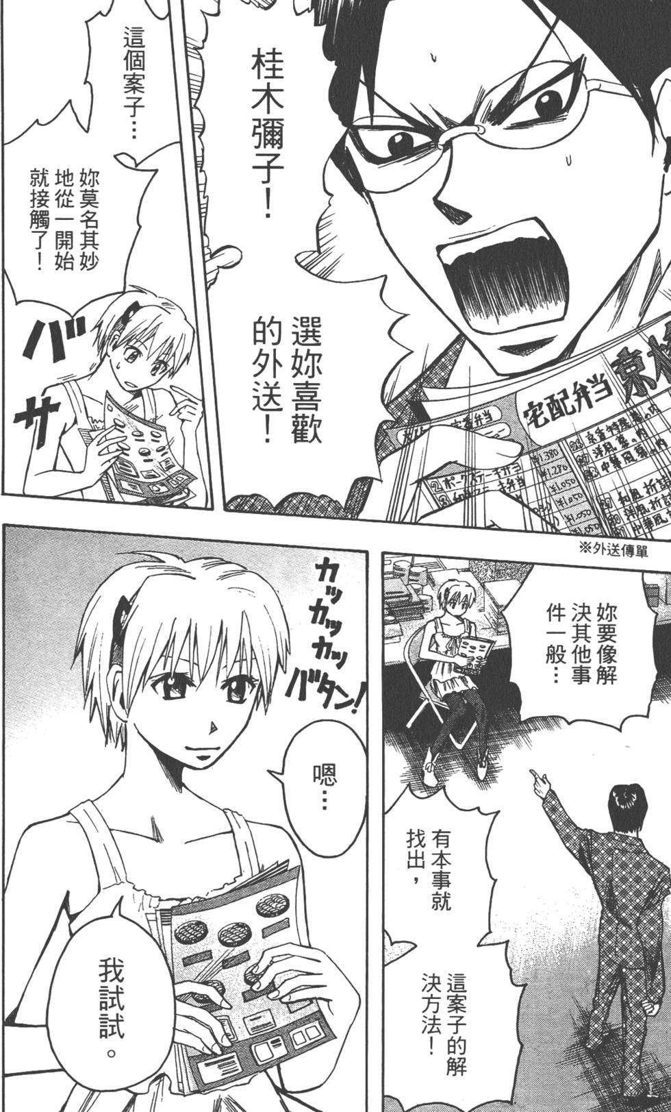 第125页