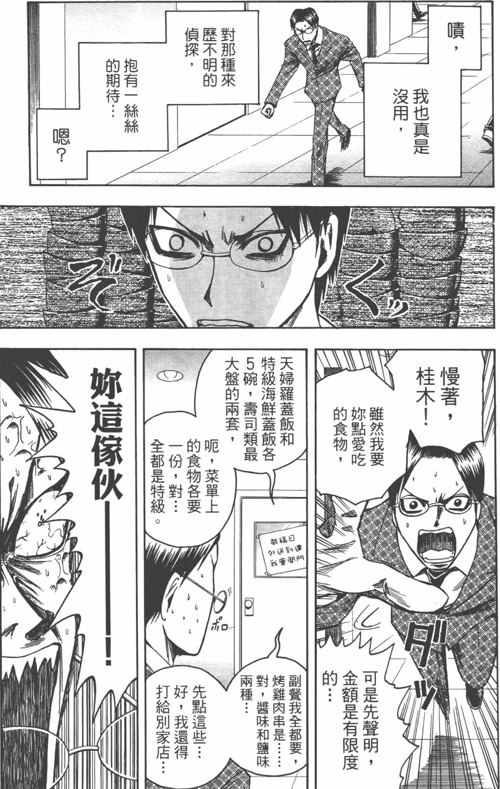 第126页