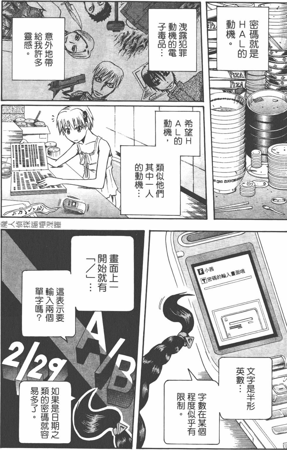 第127页