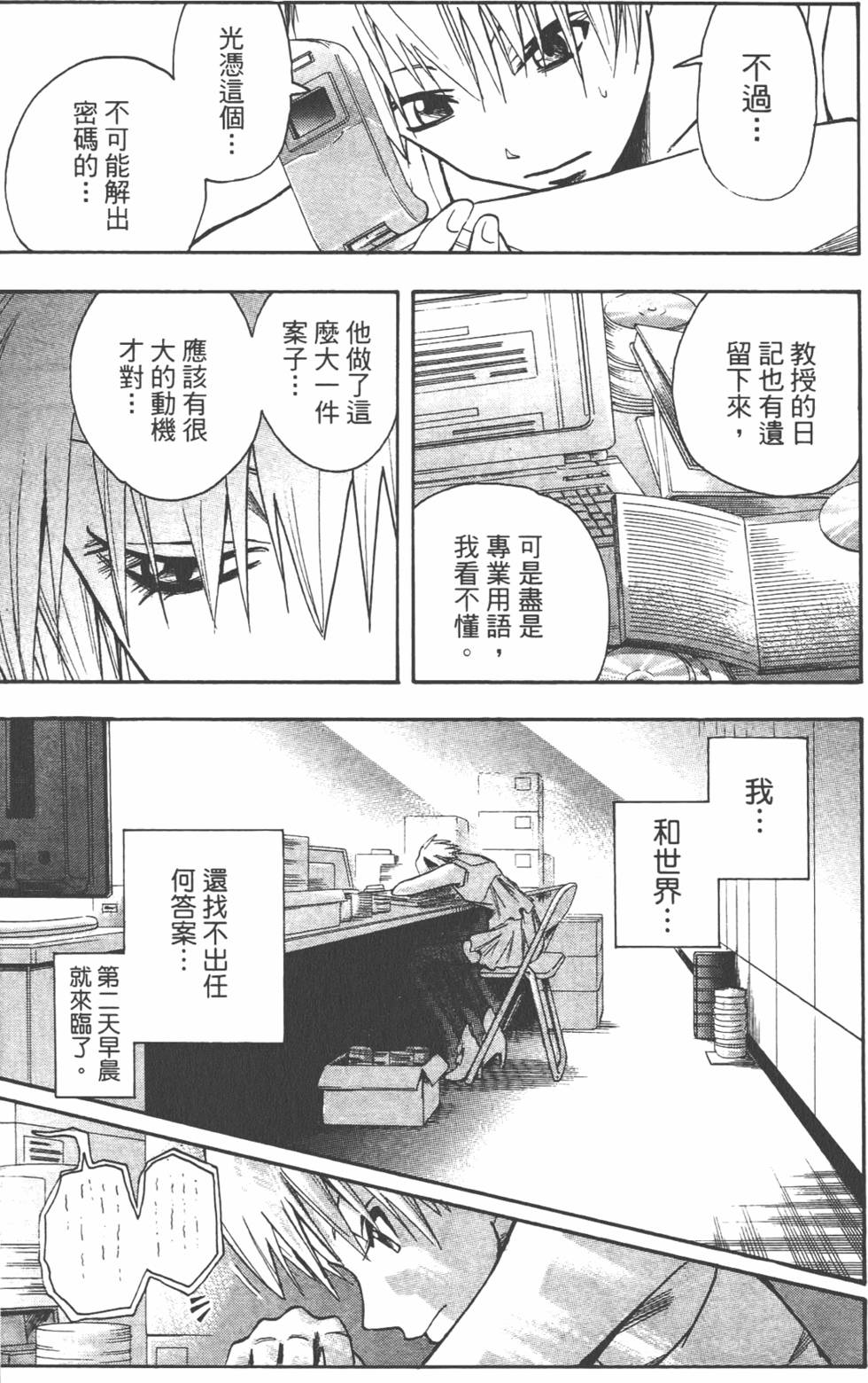 第128页