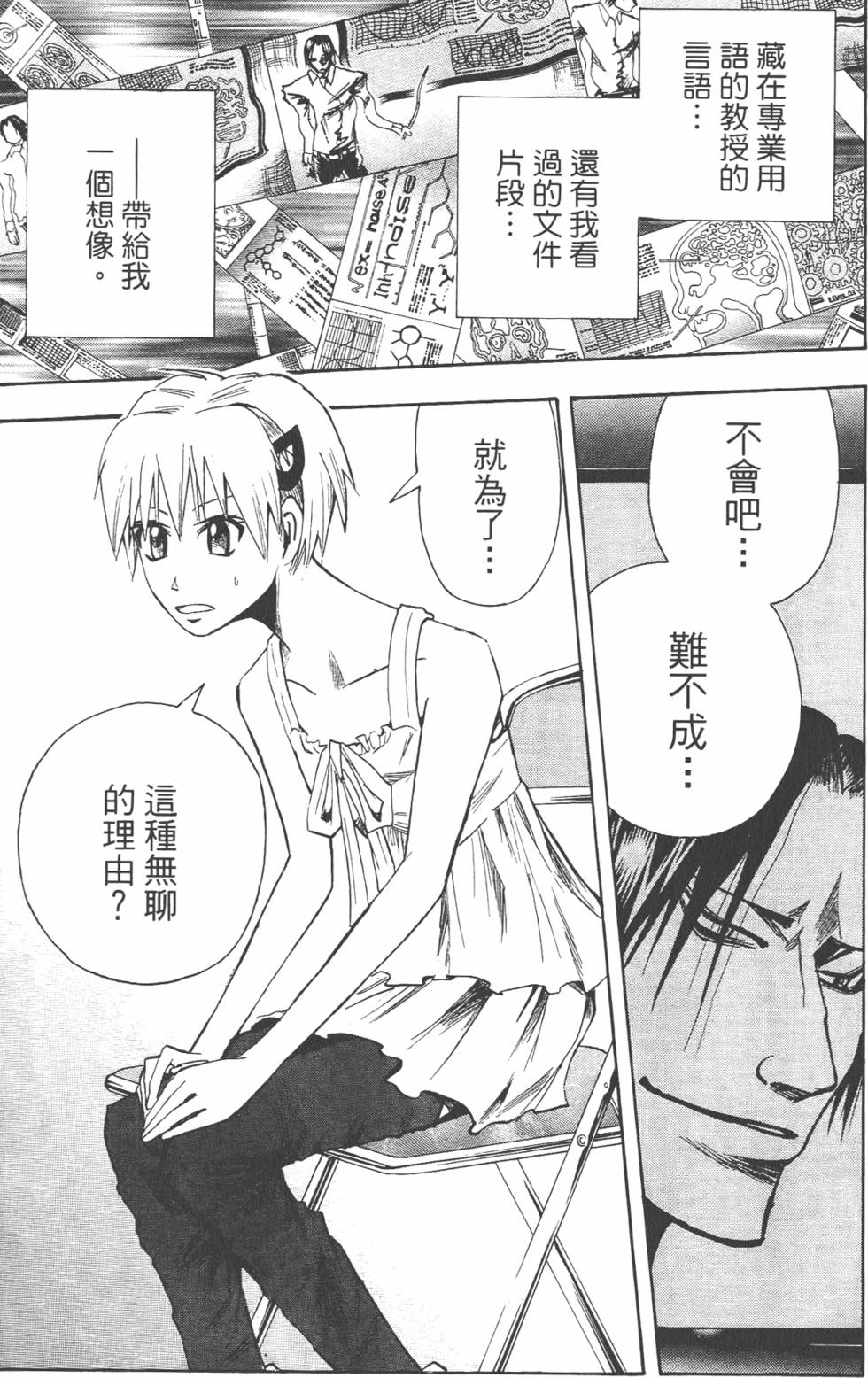第130页